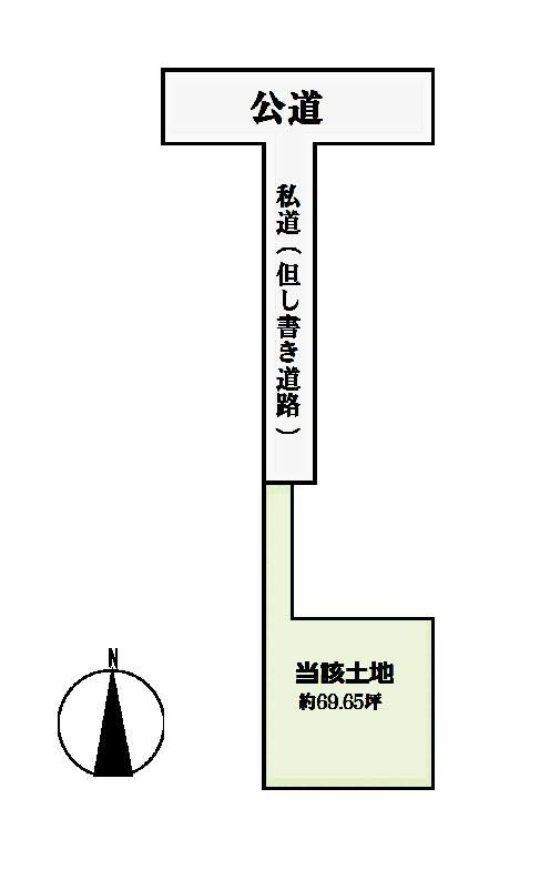 売土地　葛城市南道穂