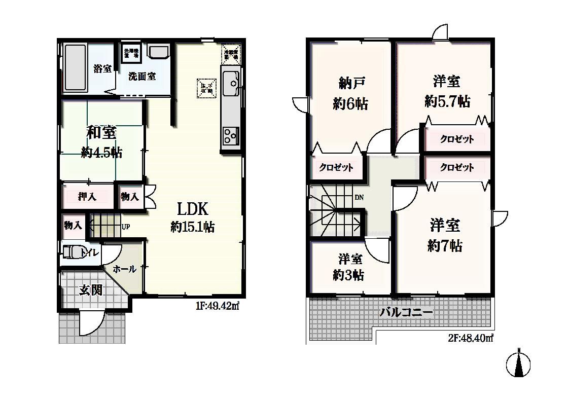 橿原市中曽司町　中古戸建